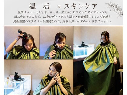 コノハナシルク(コノハナSILK)の写真