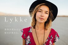 整骨院リュッケ(整骨院Lykke)