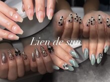 リアン デ サン(Lien de sun)