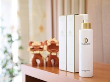 ベルグランディール/化粧品