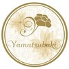 リフレッシュサロン山椿 本店のお店ロゴ