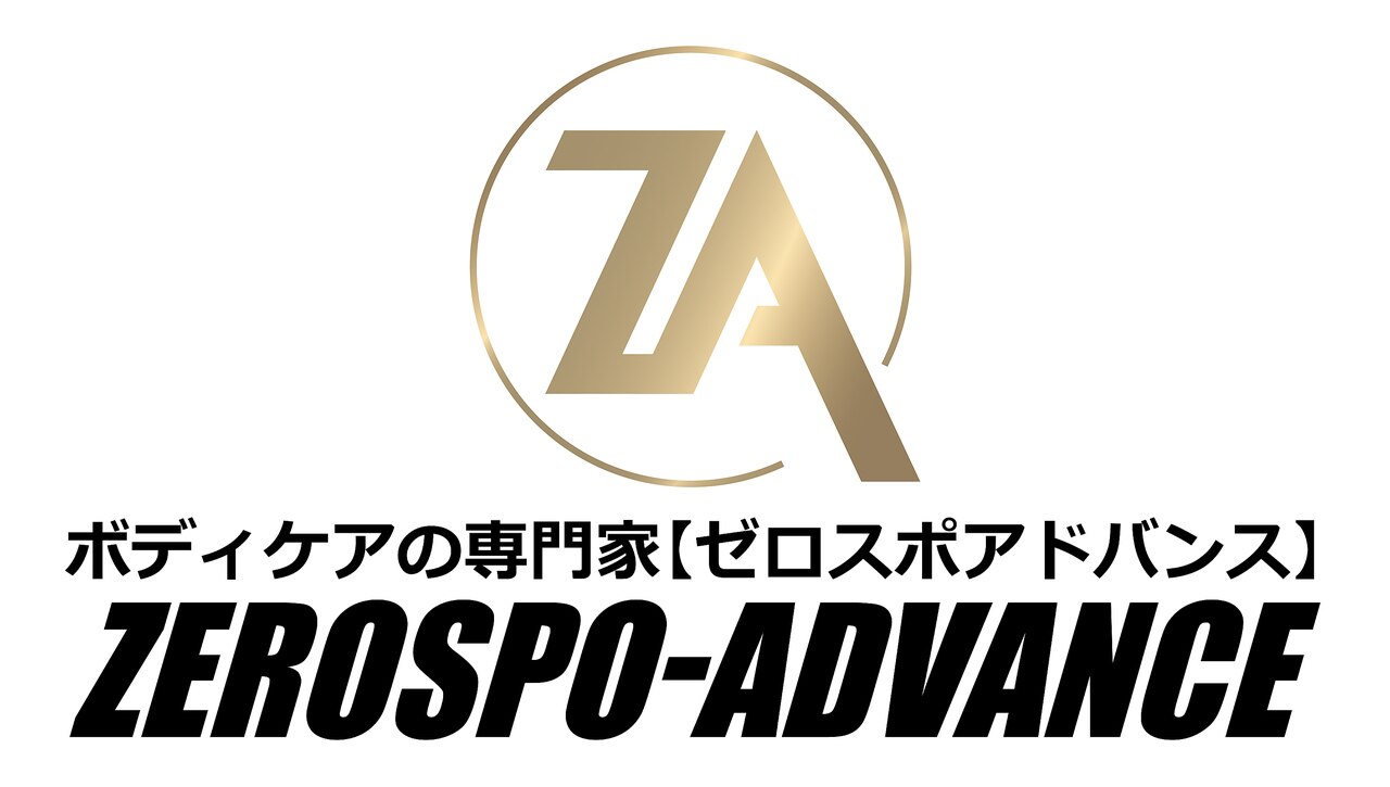 【回数券、ポイント消費】肩こり,頭痛,眼精疲労,腰痛を整体で改善◎