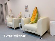 スリープミー(Sleep me)/ご来店いただけましたら