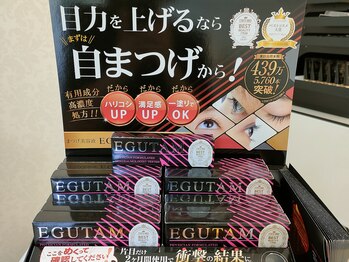 サロンドボーテ ミドリヤ(salon de beaute MIDORIYA)/爆売れまつ毛美容液エグータム