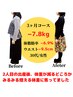 産後の体型改善◆5月残3名［産後骨盤矯正＋ダイエット］90日減量の初回限定