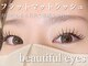 ニコットラッシュ 難波店(nicott lash)の写真