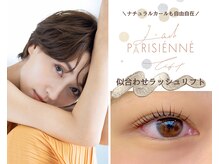 ネイルアンドまつげエクステのお店 ブリリアント 草加(Brilliant)