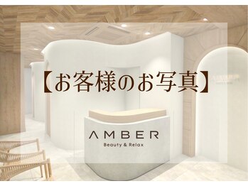 アンバー 恵比寿(AMBER)/お客様のBefore |After