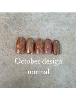 エトワールネイル 高崎筑縄町店(Etoile nail)/24年10月ノーマルハンド定額