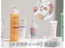 ルションボーテ(Luchon beaute.)の雰囲気（素肌美人への近道★トリ-トメント前にインディバフェイシャル付!）