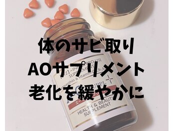 フォーチューン/インナーケア