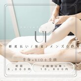 ウイ(u'i)