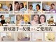 ミスエス(Miss es)の写真