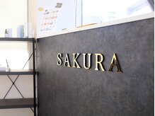 サクラ 本厚木駅前店(SAKURA)/手指70％アルコール消毒のご協力