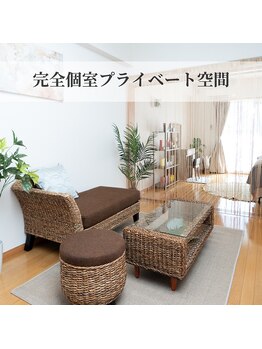 サロン ド エン(Salon de. en)/店舗内観