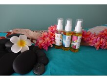 お客様が抱えるお悩みに添ったオイルを使用してます♪