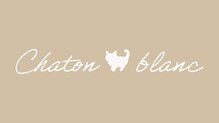 シャトン ブラン(chaton blanc)