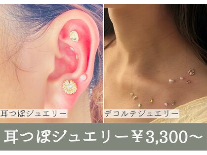 綺華(Ayaka)の写真