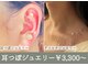 綺華(Ayaka)の写真