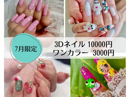 サロンリアンジュ ひたちなか店(Salon Liange)の写真