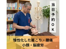 鍼灸かんなり治療院