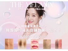 クレラ バイ コリアンビューティー 新大久保店(CLERA by Korean Beauty)