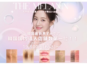 クレラ バイ コリアンビューティー 新大久保店(CLERA by Korean Beauty)