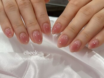 はあとねいる 狭山ヶ丘店/