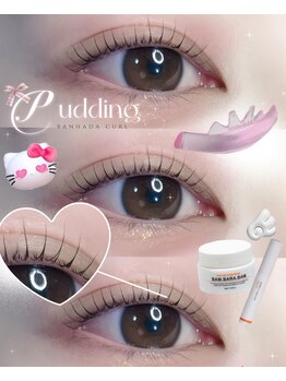 アイモア 横浜関内店(eye mor.)/3月オススメ★まつげデザイン