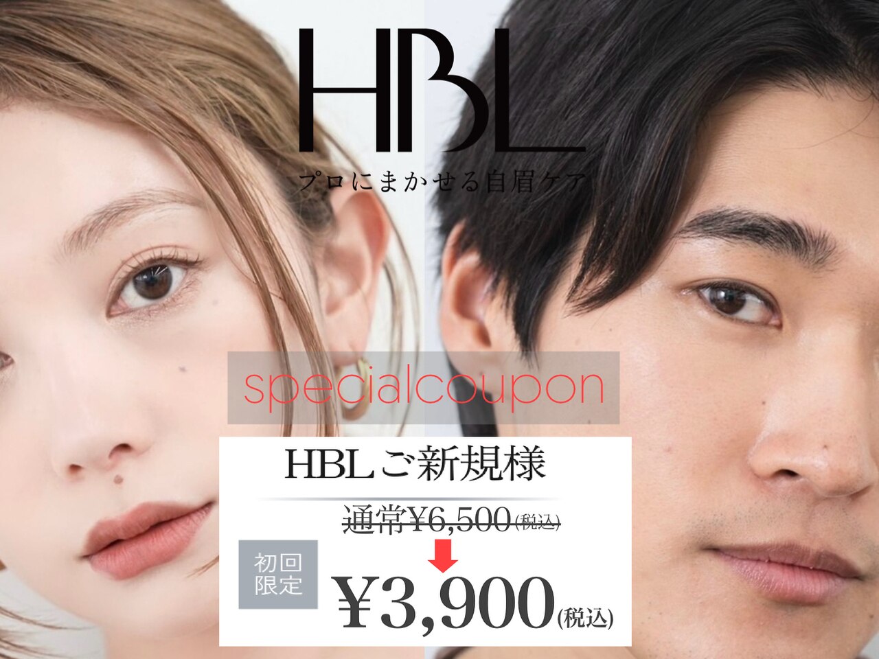 シェリー(Cherie)｜ホットペッパービューティー