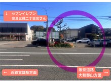 シルフェール(cil.faire)/【サロン駐車場のご案内】