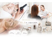リアン