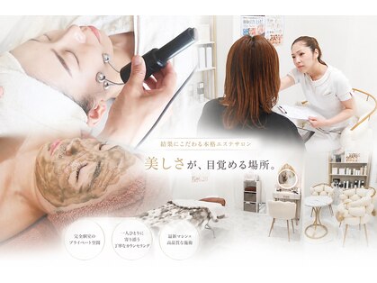 リアンの写真