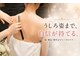 バーバーショップ 広島本店(BARBER SHOP)の写真/春の挙式を迎える花嫁様必見♪春の光に映える透明感&ツヤ肌に!うなじ・二の腕・デコルテまで徹底ケア★