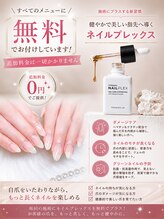 プティポルト(petite porte)/全メニュー無料ダメージケア♪