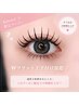 【hinari限定】*オフ込み2時間*Wフラット上下付け放題*￥10980