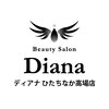 ディアナ ひたちなか高場店(DIANA)のお店ロゴ