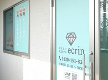 エクラン 多治見店(ecrin)/退店☆お見送り◎