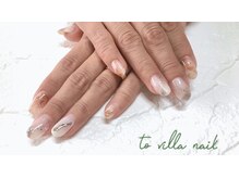 トゥ ビラ(to Villa)/ジャガー