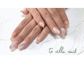 トゥ ビラ(to Villa)/ジャガー