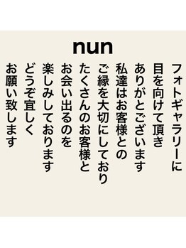 ヌンバイブリック(nun by Blic)/フォトギャラリー