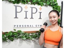 ピピ 成城店(PiPi)の雰囲気（カウンセリング）