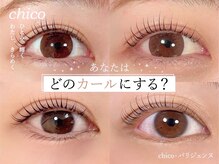 チコ 西宮 門戸厄神店(chico)