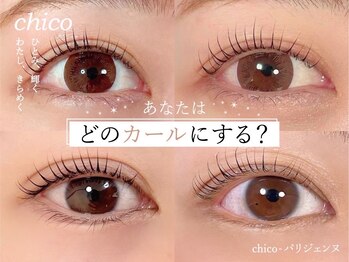 チコ 西宮 門戸厄神店(chico)