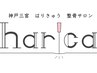 <60分枠>当日メニューを決めたい方　コースのみ