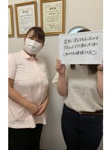 まつの鍼灸院/二人三脚でダイエット