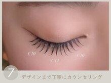 アミー 上野御徒町店(amii.)/まつ毛デザイン細かくオーダー◎