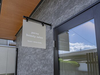 ペルナ(perna)/桂川駅から車で４分/駐車場完備