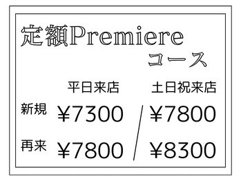 シェルウェリナ(SHeLL WELINA)/