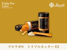 ビアンカ 目黒本院(Bianca)/外食が多い方におすすめ食物繊維